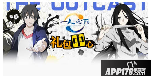 一人之下异人探秘万能BUFF有哪些 异人探秘万能BUFF效果一览