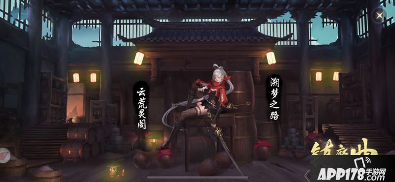镇魔曲