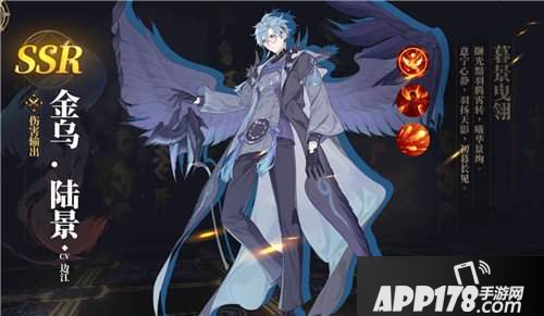 《山海镜花》金乌陆景技能怎么样 金乌陆景技能强度评测