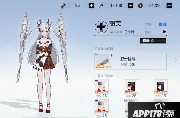 战双帕弥什黄金之涡最后一关怎么过 黄金之涡最后一关通关攻略