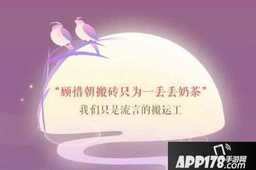 遇见逆水寒6月2日每日一题驿站小报答案