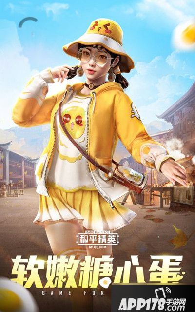 和平精英美食有灵套装怎么样 美食有灵军需套装一览