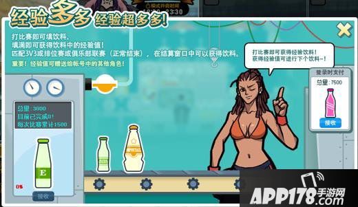 3X3模式抢先体验 《街头篮球》主播揭秘你不知道的新玩法