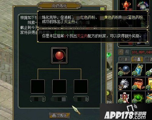 一日为师终身为父 《问道》严父节活动明日开启