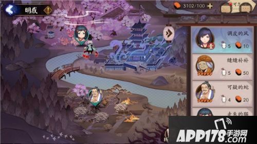 阴阳师蛇骨缚心活动