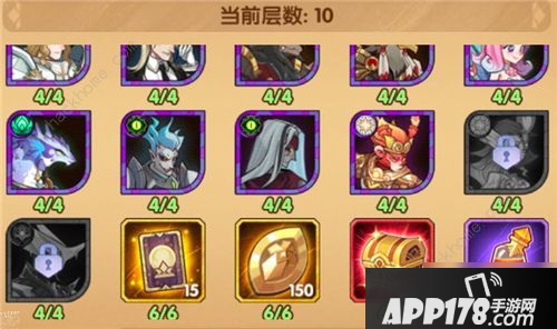 《剑与远征》神匣遗迹奖励怎么选择 神匣遗迹奖励选择方法