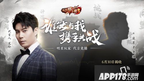 《放开那三国3》7月15日公测 让你放不开的三国卡牌王者