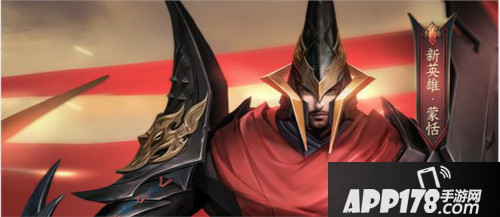 王者荣耀蒙恬连招技巧