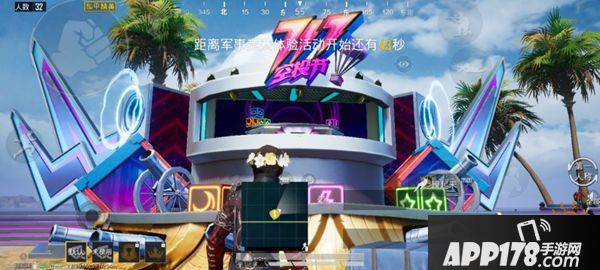 和平精英电音盛典地图分布一览