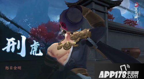 嵩山派很牛？在《新笑傲江湖》团本里也不过如此