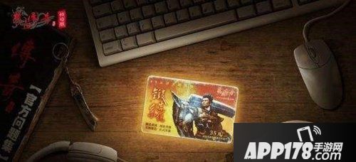 “非遗”大师亲自监制 《热血传奇怀旧版》推出20周年限量典藏版点卡