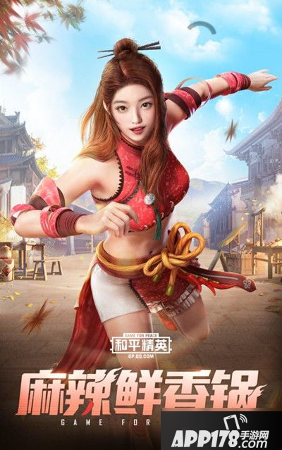 和平精英美食有灵套装怎么样 美食有灵军需套装一览