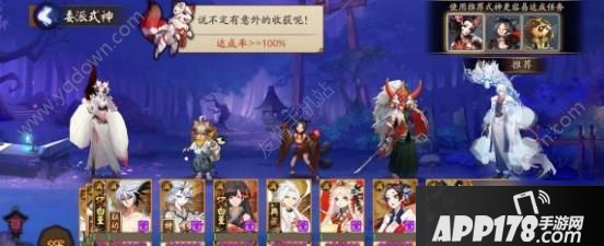《阴阳师》委派5胆小的农夫攻略 sp清姬任务技巧