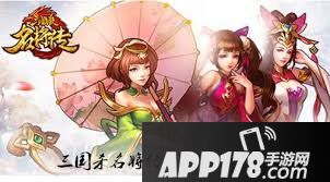 三国杀6月13日每日一题答案