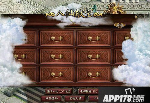 暑期狂欢好礼派发《问道》八仙献宝活动火热进行中