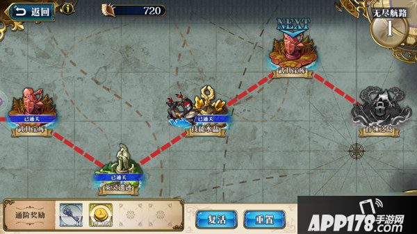 梦幻模拟战无尽航路黄金海怎么玩 无尽航路黄金海玩法