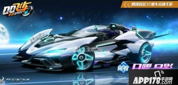 《QQ飞车手游》第七期荣耀勋章奖励有哪些 七期荣耀勋章奖励一览