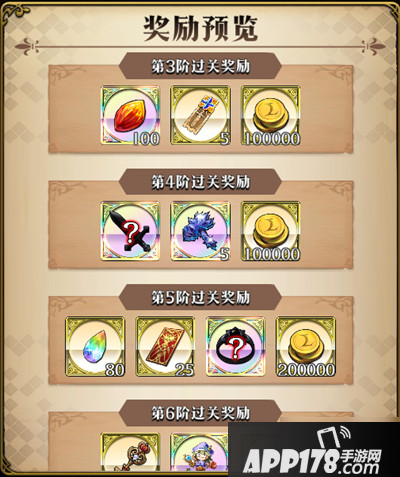 梦幻模拟战无尽航路黄金海怎么玩 无尽航路黄金海玩法