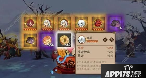 《阴阳师》爬塔4.0什么时候开启 新爬塔活动时间