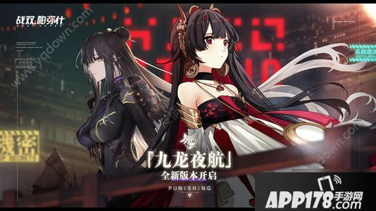 《战双帕弥什》超频狗头怎么打 超频狗头打法攻略