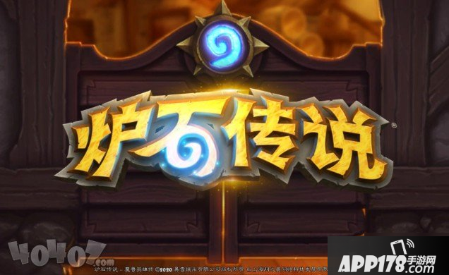 《炉石传说》本周乱斗怎么玩 百战沙场乱斗玩法