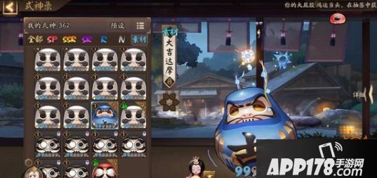 阴阳师现版本蓝蛋获得方法