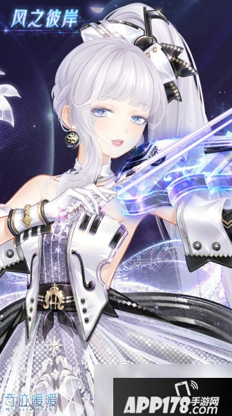 《奇迹暖暖》风之彼岸效果怎么样 风之彼岸效果一览