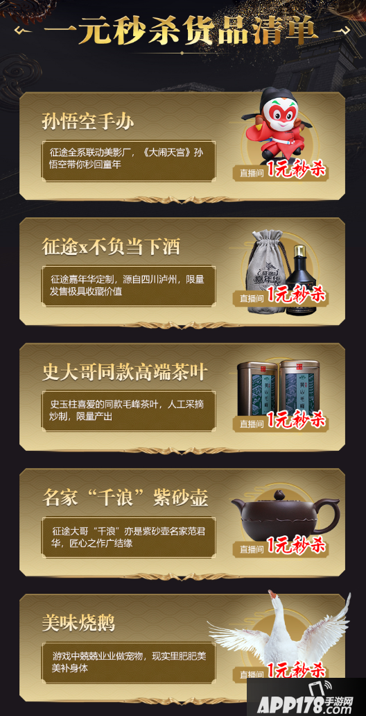 征途全系列嘉年华今日开启，史玉柱在线送奔驰！