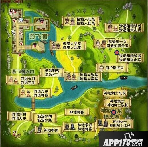 《热血江湖》V19.0“谁与争锋”官方专题上线