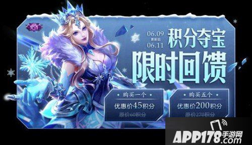 王者荣耀6月9日更新内容汇总 天狼绘梦者开售