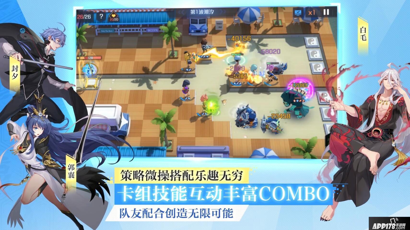 妖怪名单之前世今生