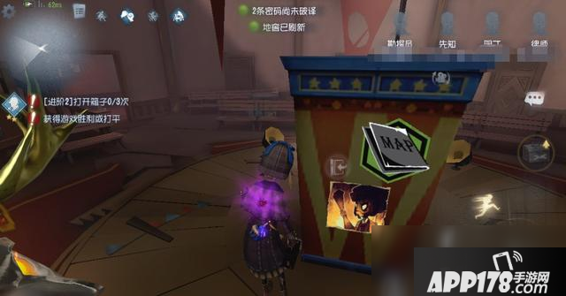 《第五人格》柯南联动活动攻略 活动玩法