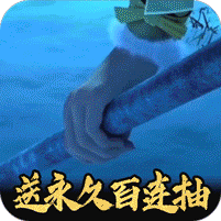 少年歌行（永久百抽）