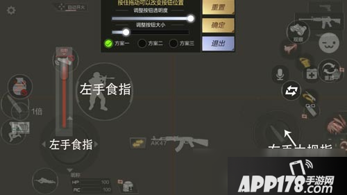 CF手游按键怎么设置 按键设置布局教程攻略