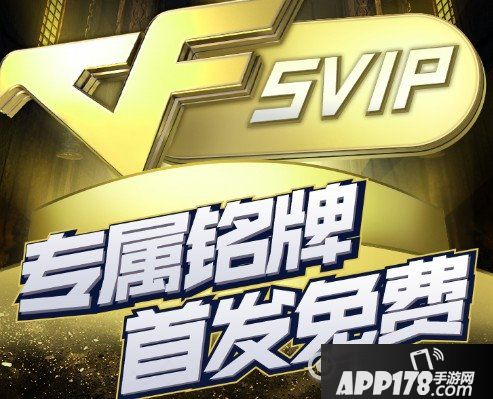 CF老兵回归活动奖励介绍 有你喜欢的吗