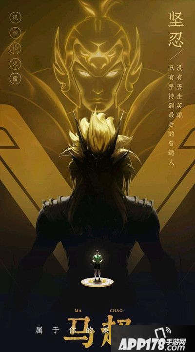 《王者荣耀》新五虎将皮肤是谁的 新五虎将皮肤预告