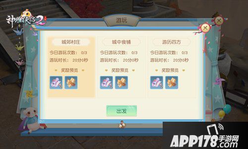 闯荡江湖有牵挂 《神雕侠侣2》子女照拂出奇招