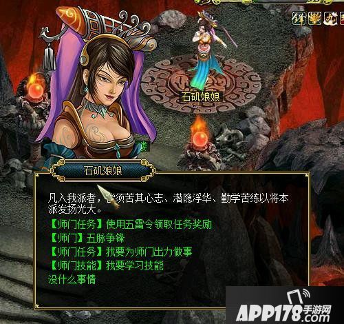 一日为师终身为父 《问道》严父节<a href=http://www.app178.com/huodong/ target=_blank class=infotextkey>活动</a>明日开启