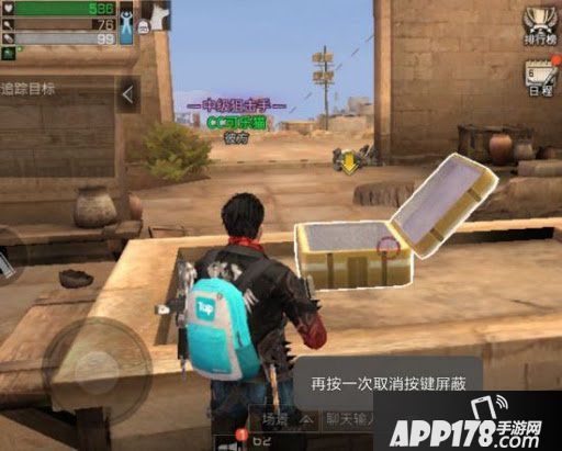 《明日之后》无主的宝箱怎么获得 无主的宝箱获取攻略