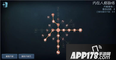 第五人格S12梦之女巫怎么加点 S12梦之女巫加点方法