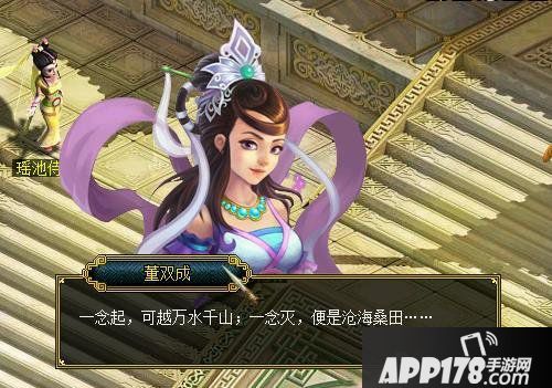 《问道》美女排行榜 你最pick谁