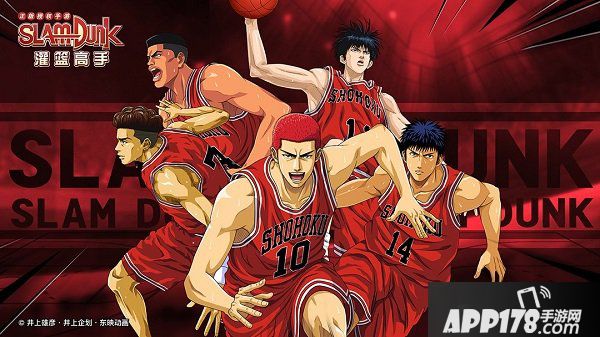 《灌篮高手》半周年狂欢 资料商店点券限时1折