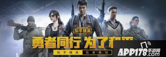 SuperData发布5月全球游戏收入排行榜 《和平精英》排名第一