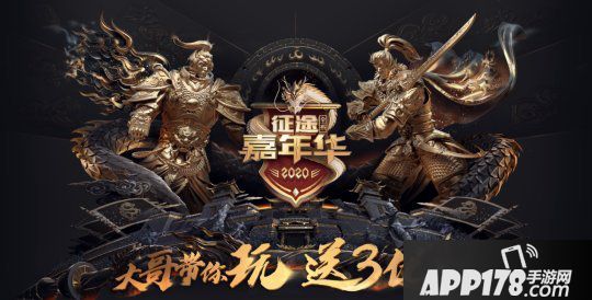 征途全系列国战决赛打响，国产MMO距离成熟的电竞化之路有多远？