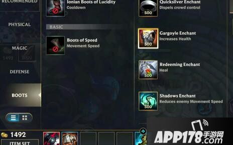 英雄联盟手游打野刀怎么升级