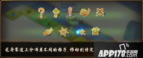 《神都夜行录》端午活动怎么玩 端午活动玩法内容