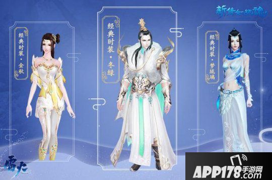 次世代男甲女侠抢先体验！《新倩女幽魂》新服今日预约开启