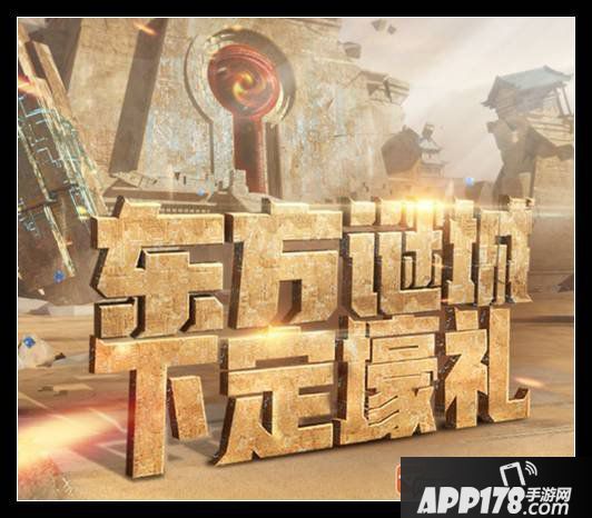 《CF》手游每周活动有哪些 每周活动