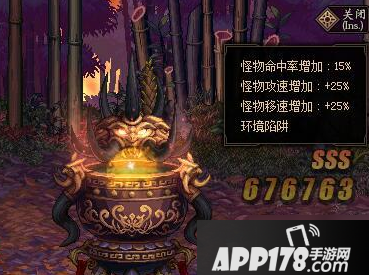 《DNF》凶兽祭坛怎么玩 云上长安战未央凶兽祭坛玩法教学