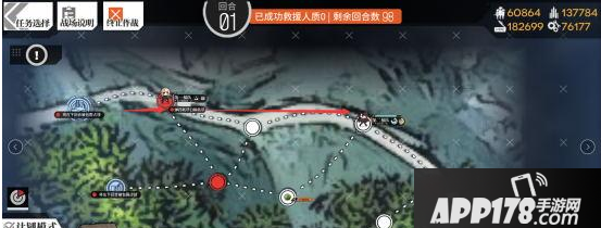 《少女前线》碧海秘闻X95怎么打捞 碧海秘闻X95打捞<a href=http://www.app178.com/gonglue/ target=_blank class=infotextkey>攻略</a>